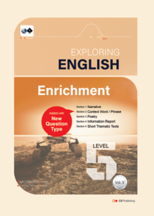 HD Level 5 English (Vol. 3)